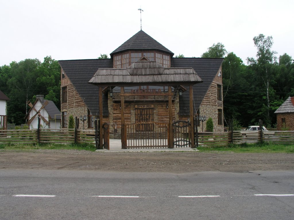 Kolyba "Druzi moji"
