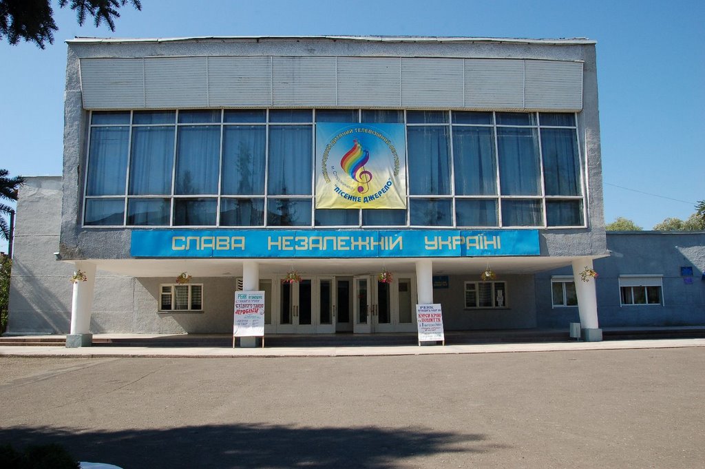 Towns administration