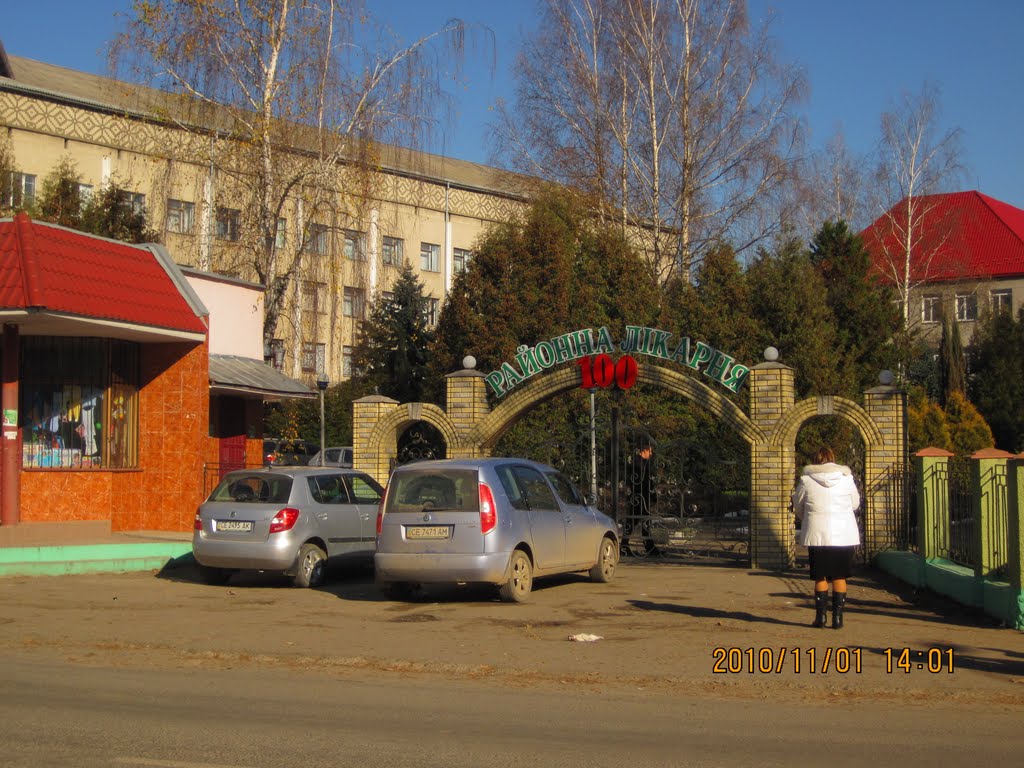 ул.Выдынивского