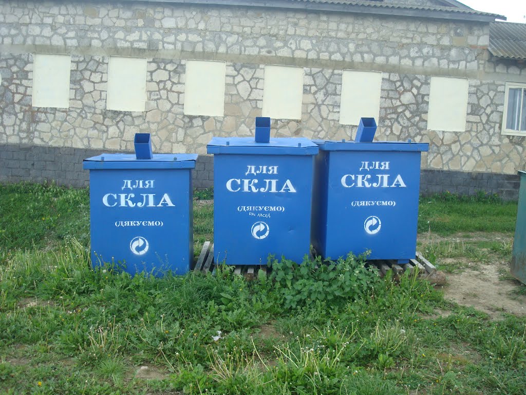 Вас благодарят за выкинутый мусор