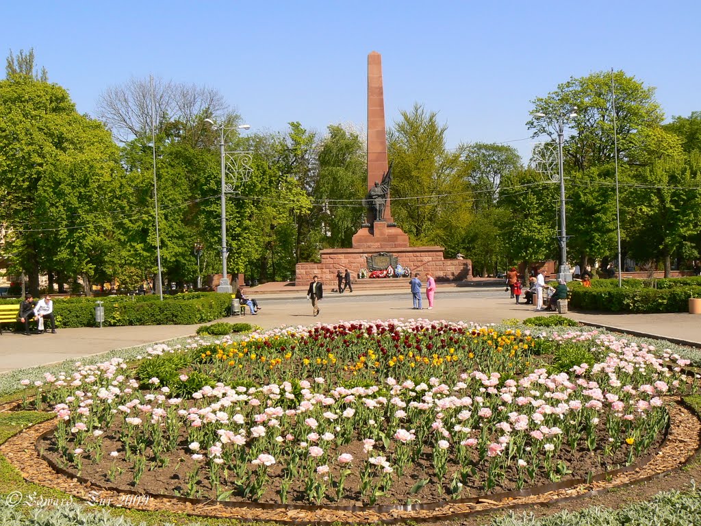 Monument (1946)