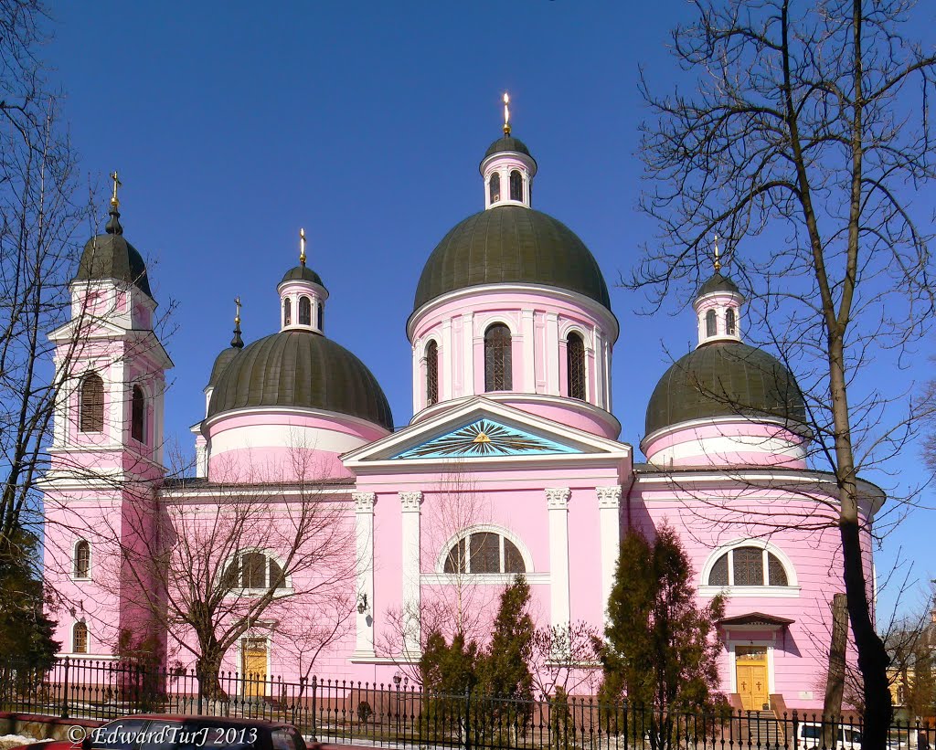 St. Spirit Cathedral (1864)