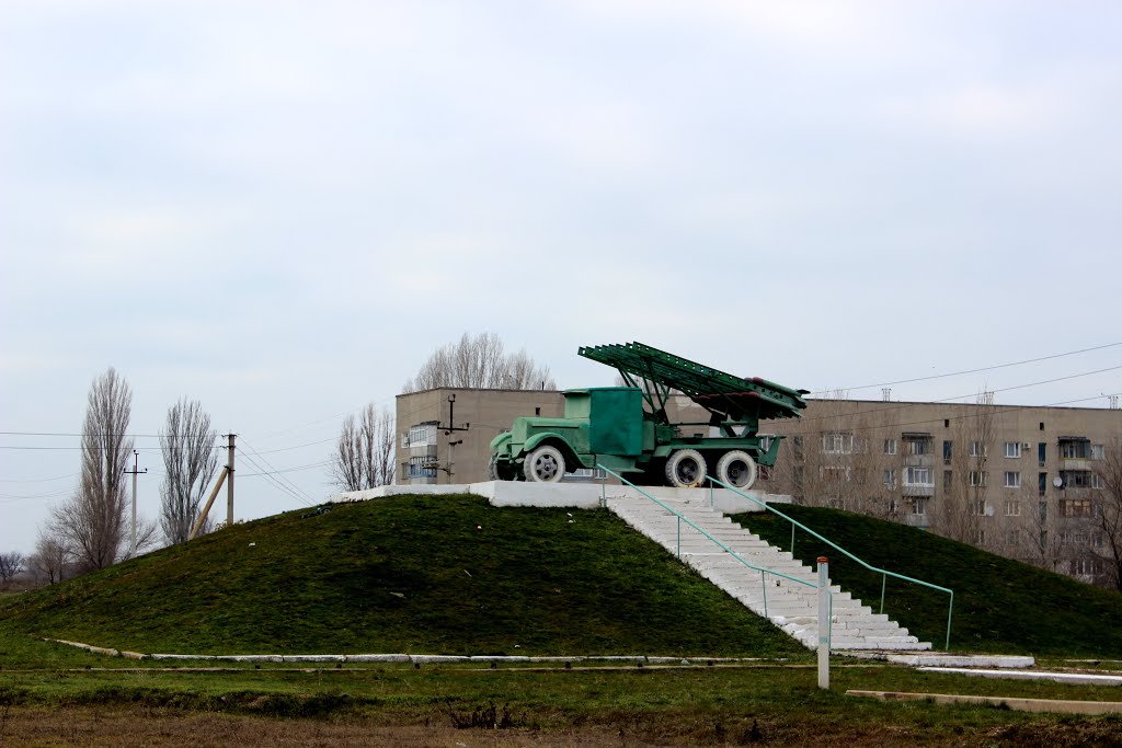 Memorial. "Катюша" на постаменте в Армянске.