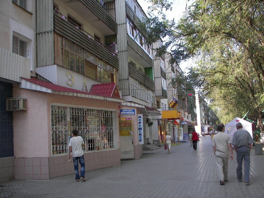 Армянск. Главная улица им.Сопина
