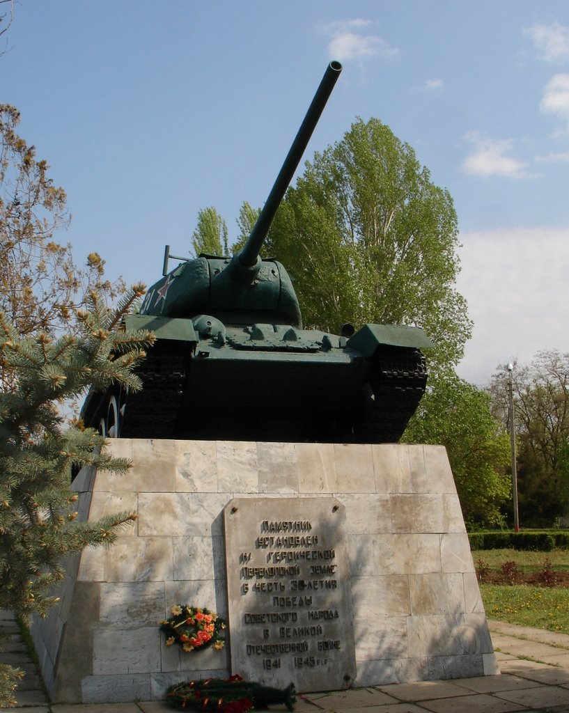 Армянск. Т-34