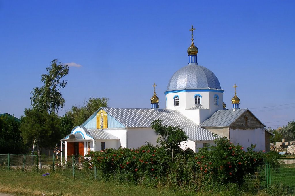 Армянск