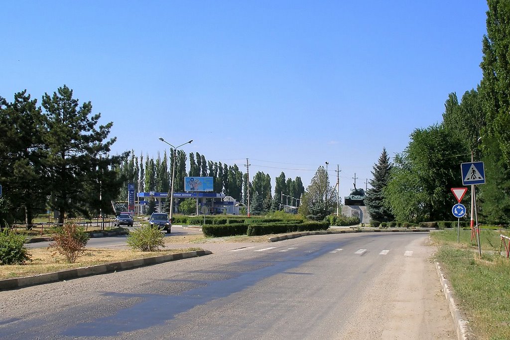 Армянск