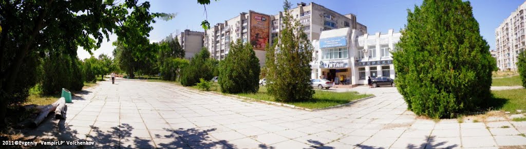АР Крым, г.Армянск