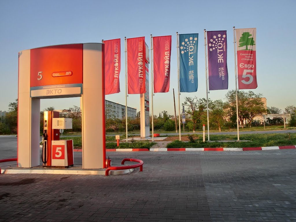 Армянск. АЗС Lukoil