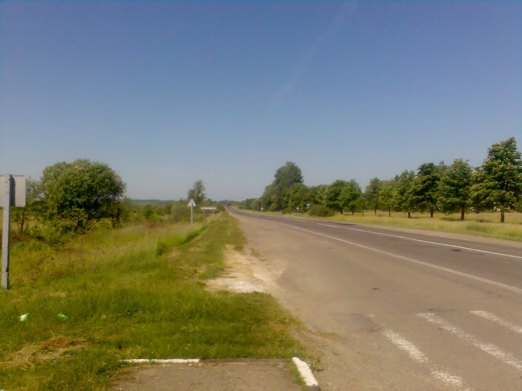 дорога