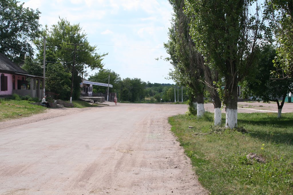 Центр