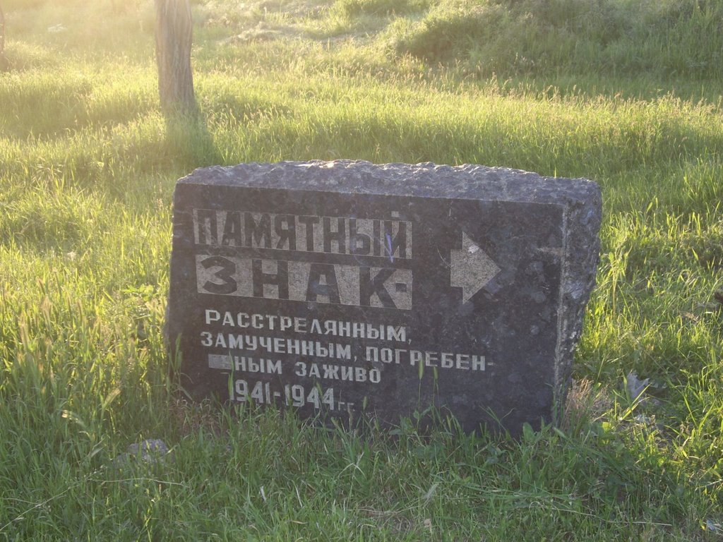 road sign to memorial
