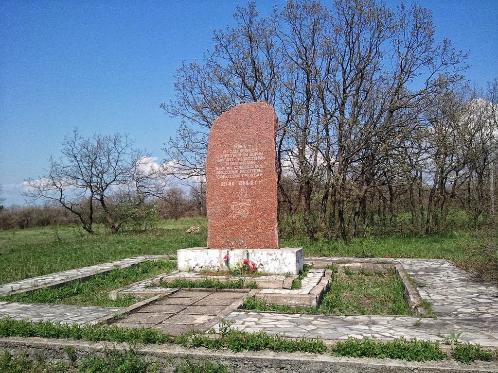 памятник в Дубках. Место, где фашисты казнили советских граждан, 1941—44, пам. 1958.