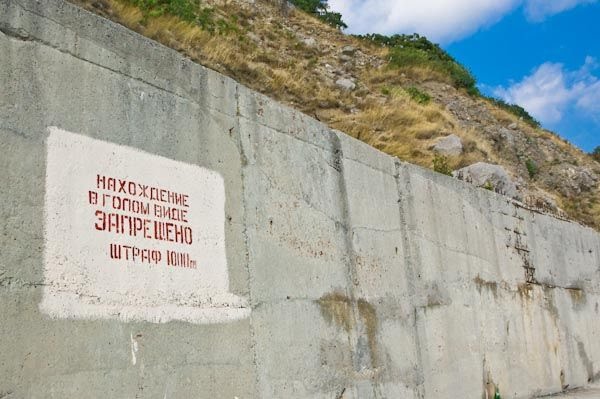 пляж в Понизовке