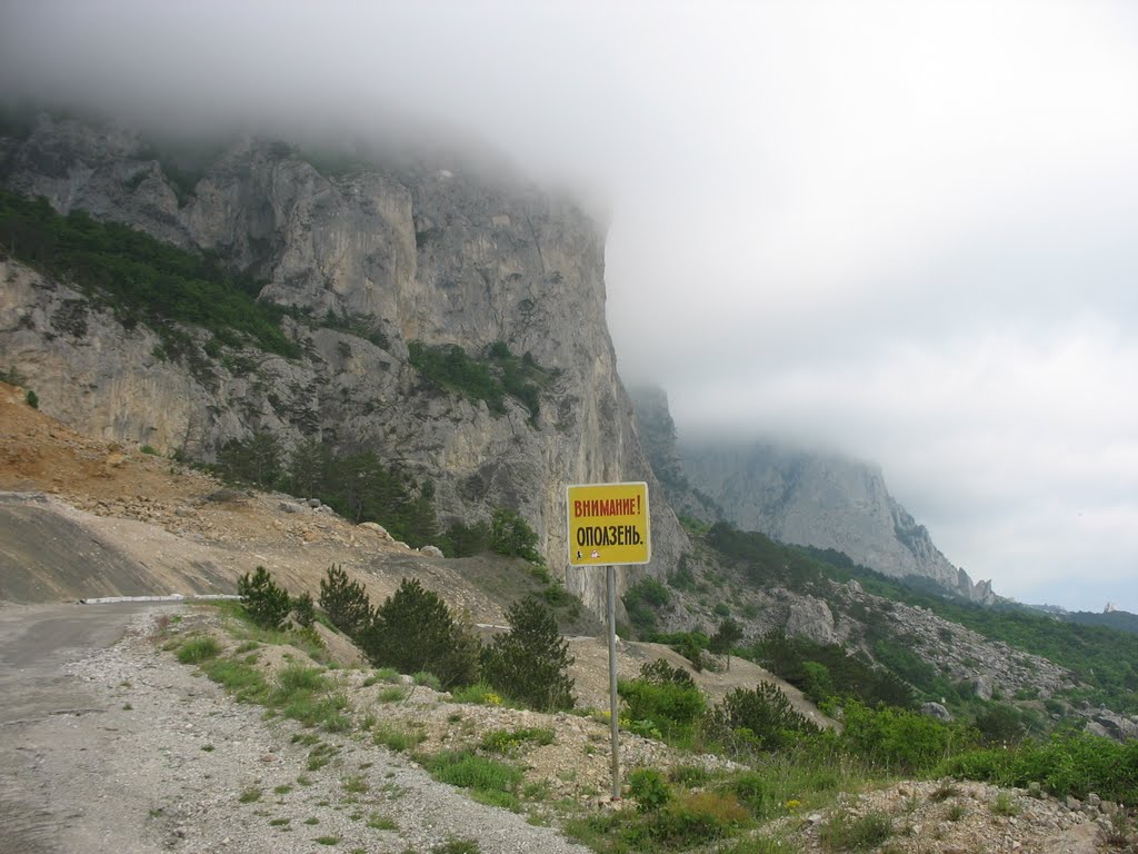 Старая ялтинская дорога