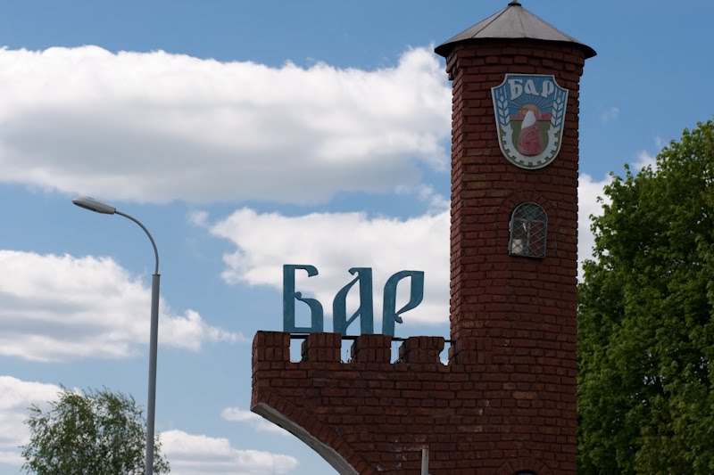 БАр