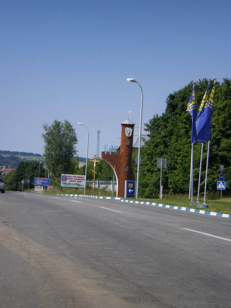 Въезд в г.Бар.