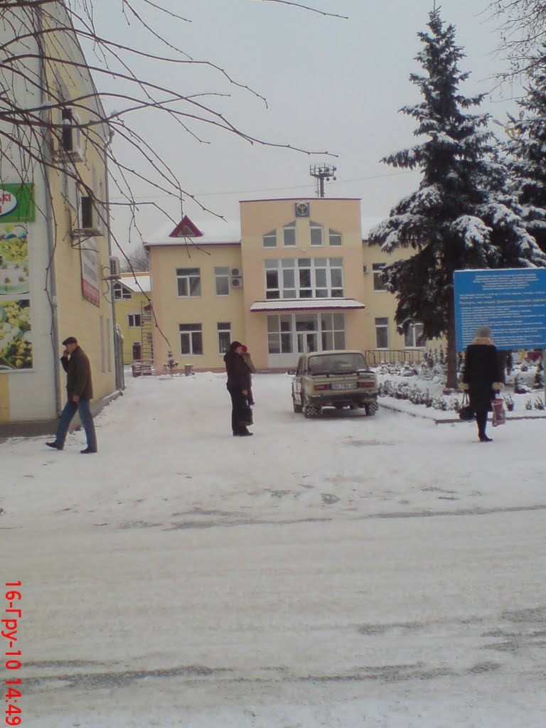 Центр зайнятості