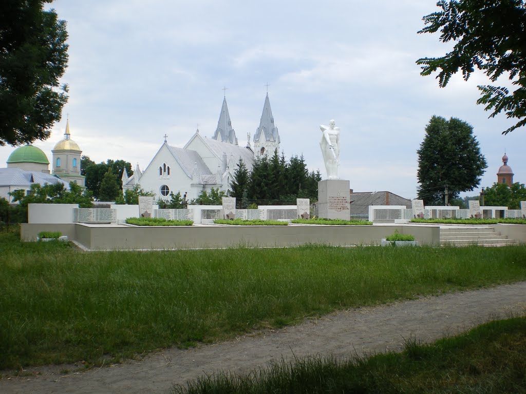 Мемориал освободителям города.