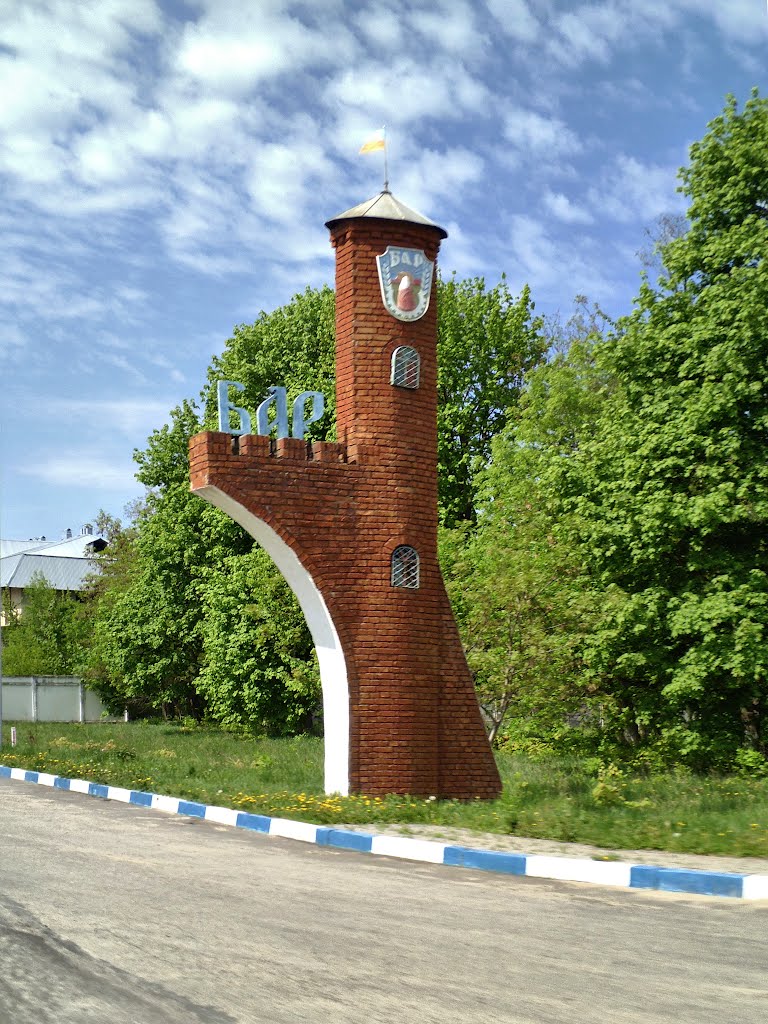 На въезде в город.