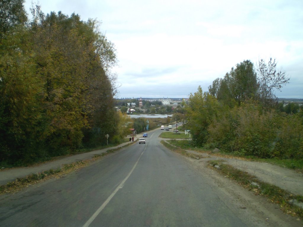 Бар восени