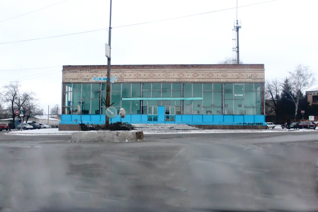 Bus station Бершадь