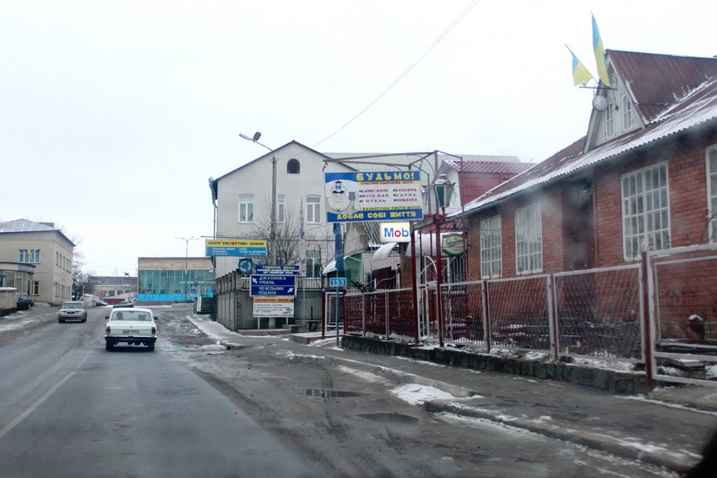 Бершадь