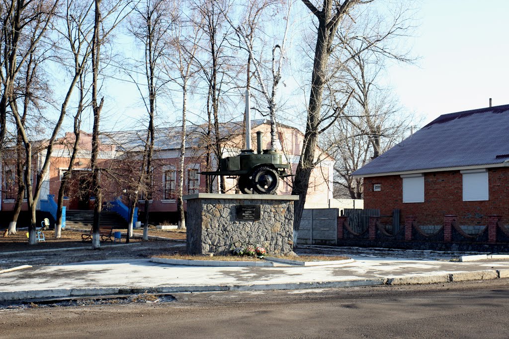 Memorial. Турчановичу  А.Ф. - изобретателю полевой кухни, от благодарных земляков.