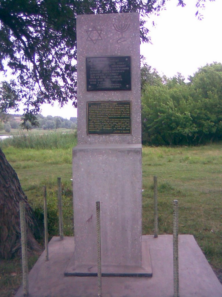 Monument Child