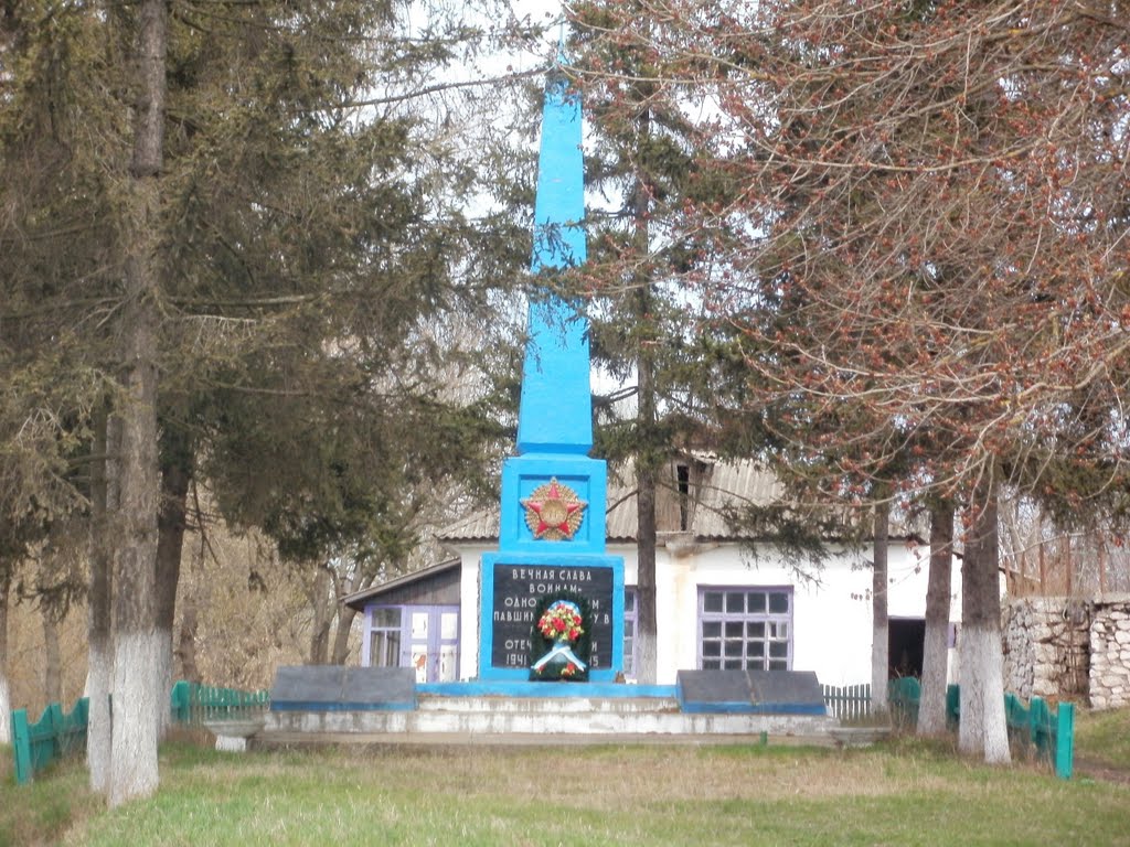 ~ОБЕЛИСК~