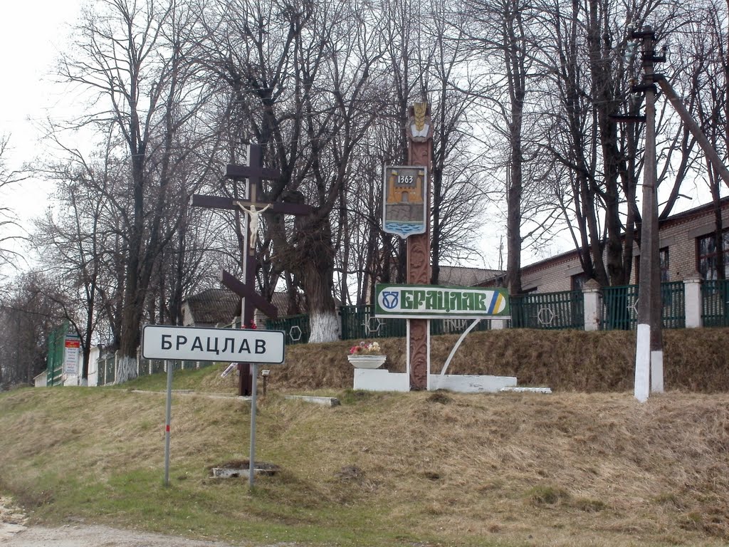 ~БРАЦЛАВ~