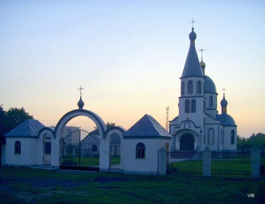 Церковь