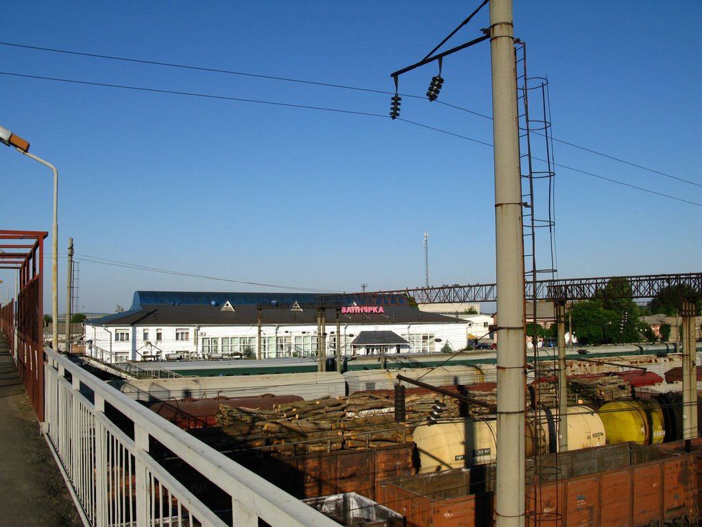 Вапнярка