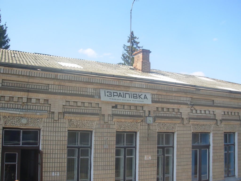 ізраїлівка