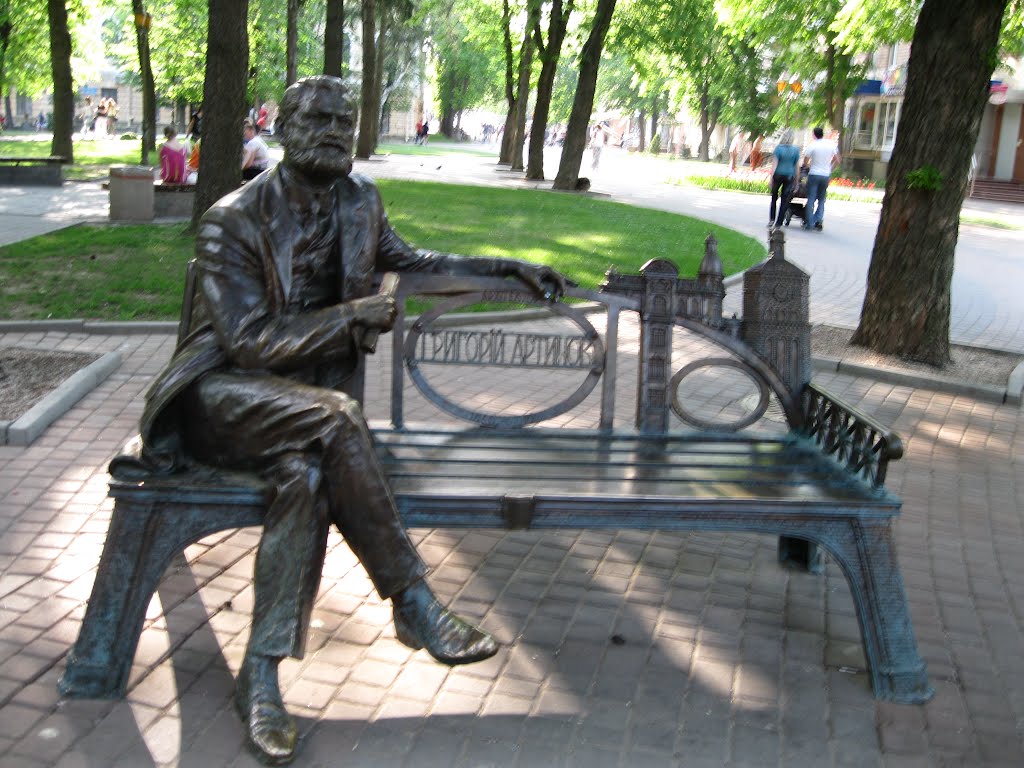 Вінниця - Григорій Артинов