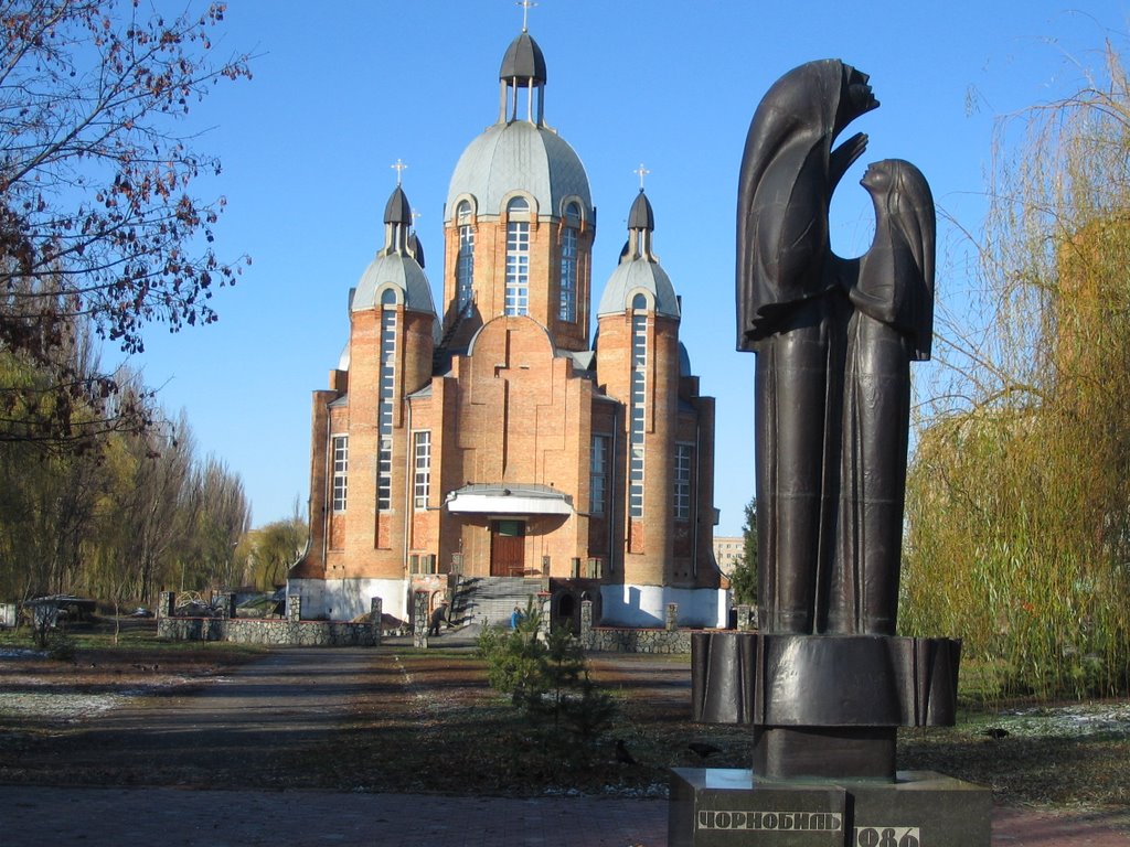 В память о Чернобыле