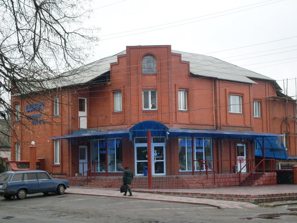 ~Люксор~