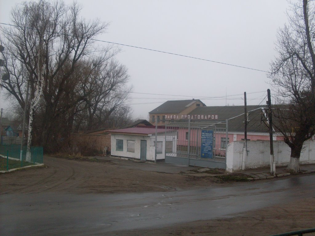~з-д Продтоваров~