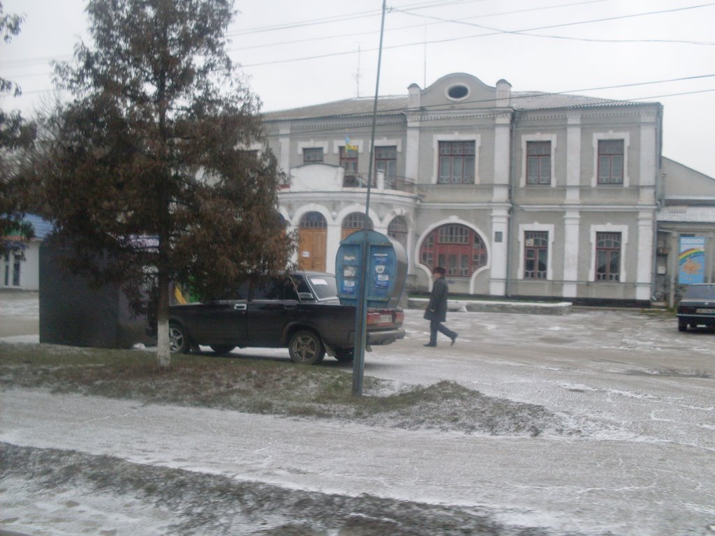 ~Дом школьника~