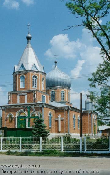 Gaysin church