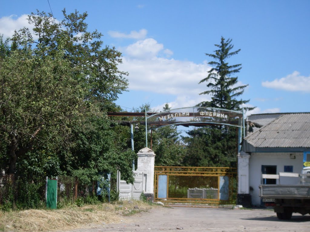 ~МЕБЛЕВА ФАБРИКА~