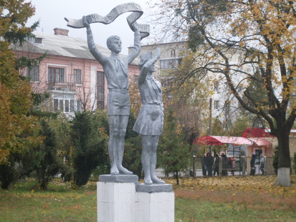 ~ПИОНЕРЫ~
