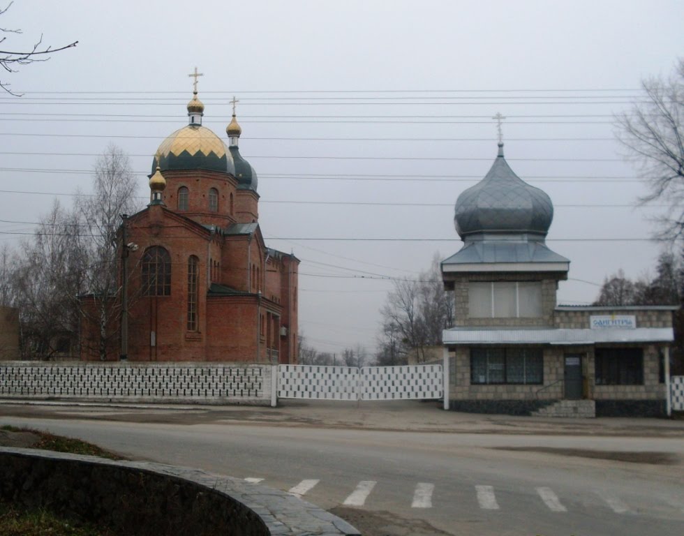 Гнивань
