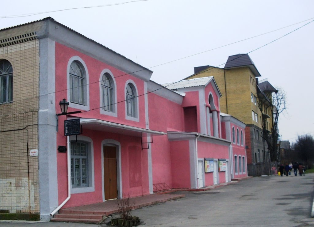 Гниванский клуб