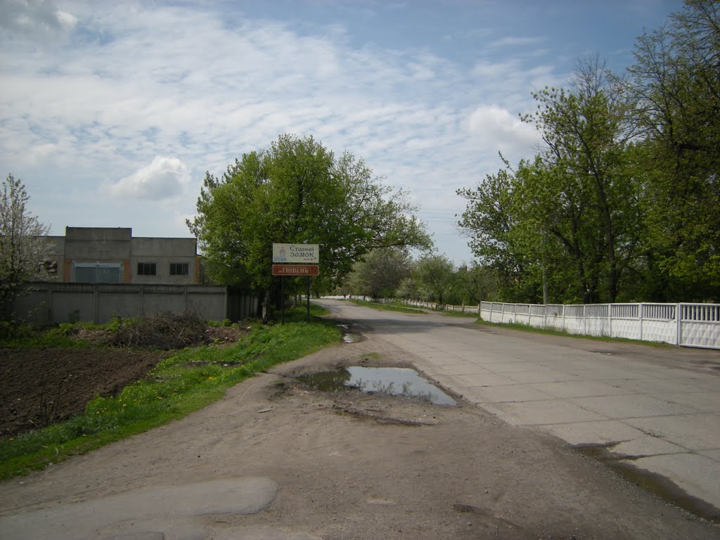 Червоноармійська вулиця