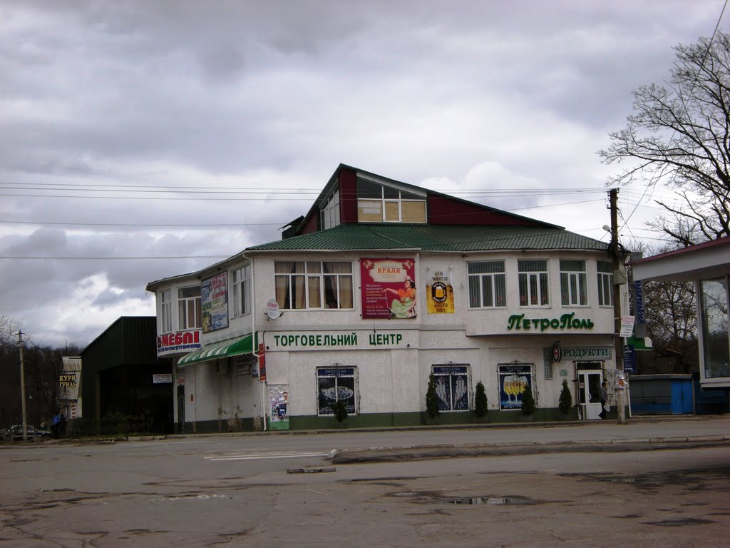 вулицями міста