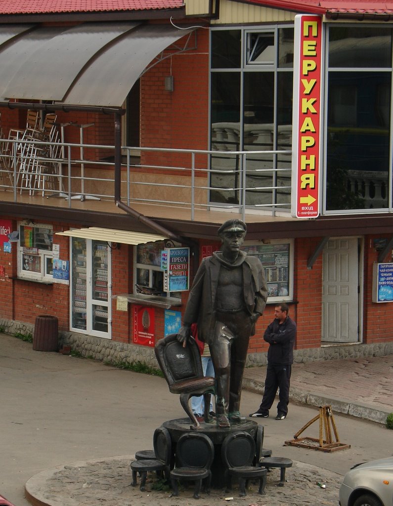 12 Стульев