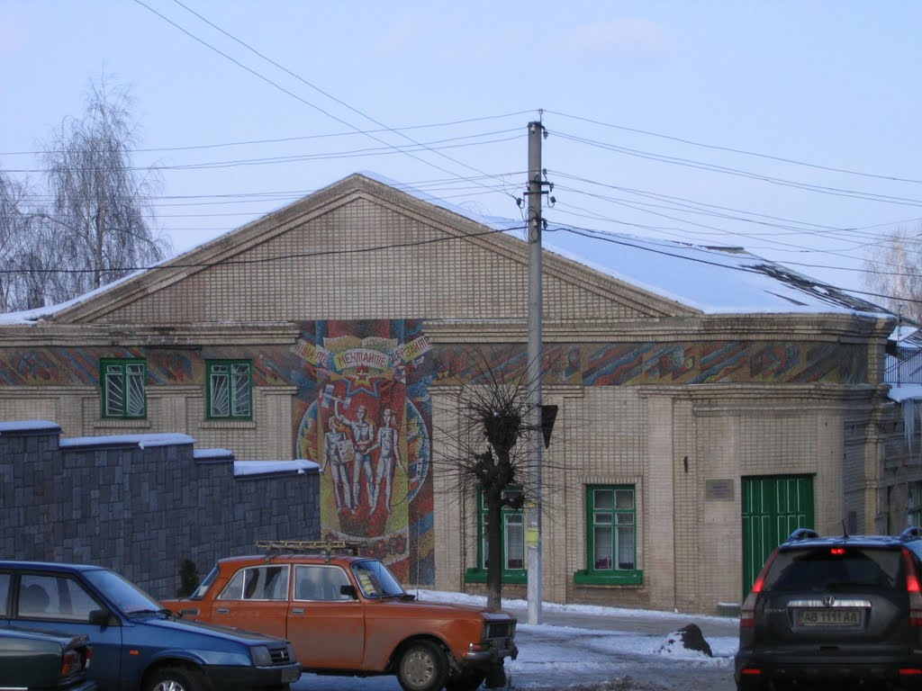 Дом пионеров