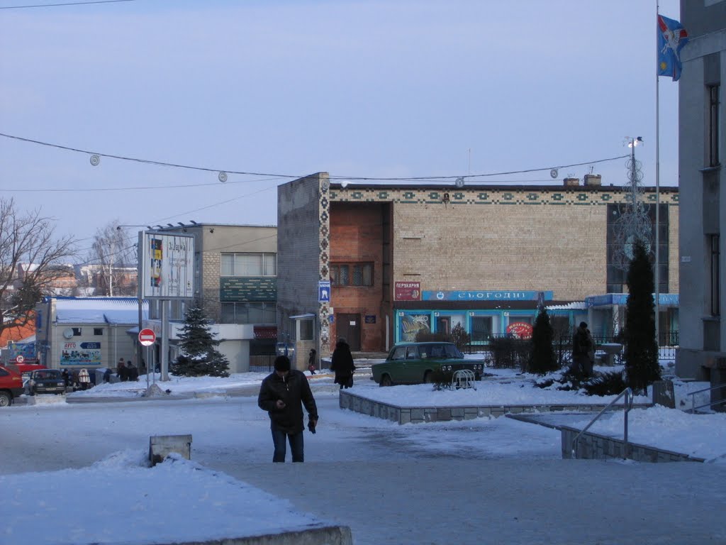 Кинотеатр "Спутник"