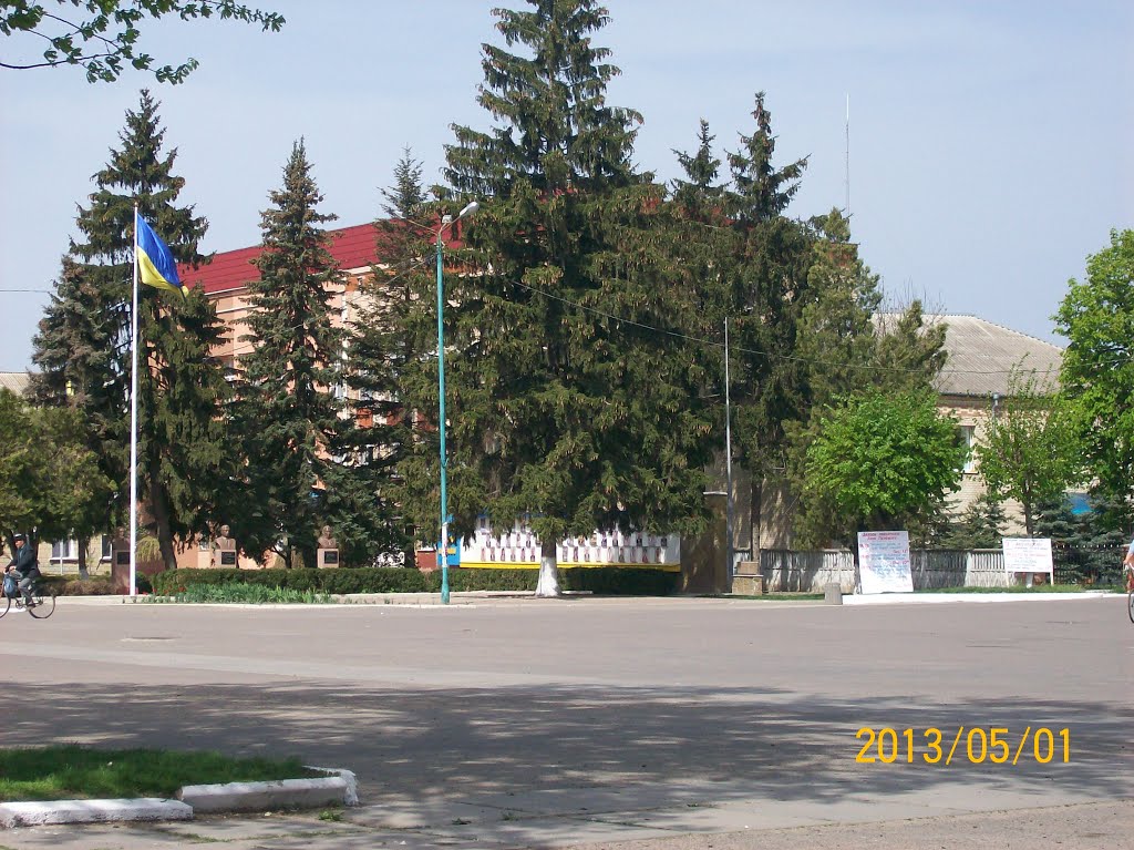 Центральная площадь